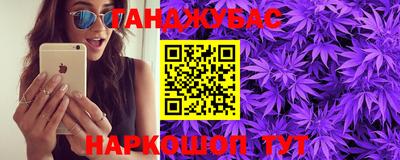 марихуана Гусиноозёрск