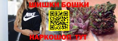 марихуана Гусиноозёрск