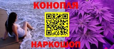 марихуана Гусиноозёрск