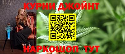 марихуана Гусиноозёрск