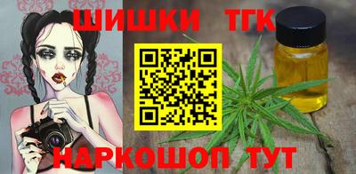 марихуана Гусиноозёрск