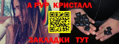 метадон Апрелевка