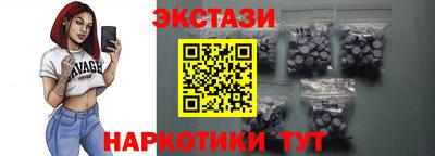 стафф Гусь-Хрустальный