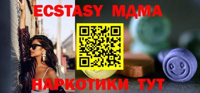 стафф Гусь-Хрустальный