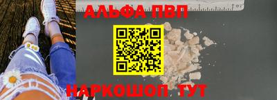 первитин Аргун