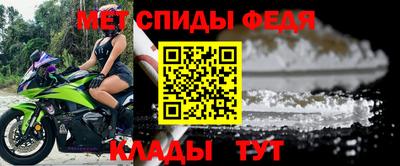 первитин Аргун