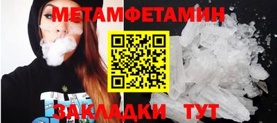 стафф Гусь-Хрустальный