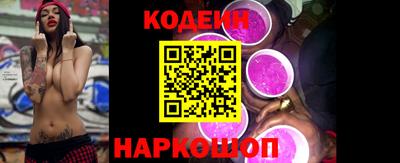 стафф Гусь-Хрустальный