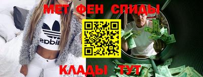 первитин Аргун