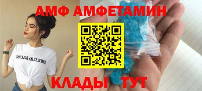 первитин Аргун