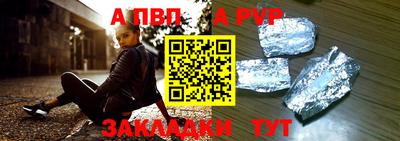 первитин Аргун