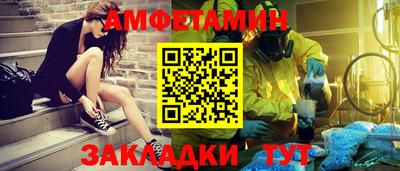 первитин Аргун