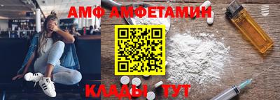 ПСИЛОЦИБИНОВЫЕ ГРИБЫ Апшеронск