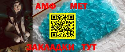 ПСИЛОЦИБИНОВЫЕ ГРИБЫ Апшеронск