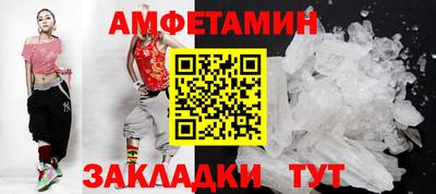 ПСИЛОЦИБИНОВЫЕ ГРИБЫ Апшеронск