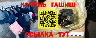 ПСИЛОЦИБИНОВЫЕ ГРИБЫ Апшеронск