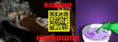 стафф Гусь-Хрустальный