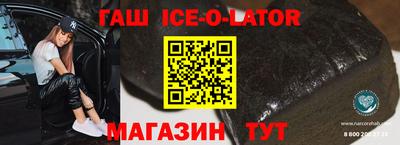 первитин Аргун