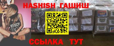 первитин Аргун