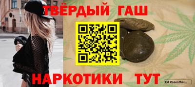 марихуана Гусиноозёрск