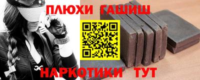 первитин Аргун