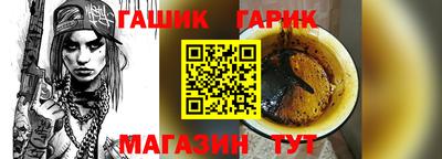 марихуана Гусиноозёрск