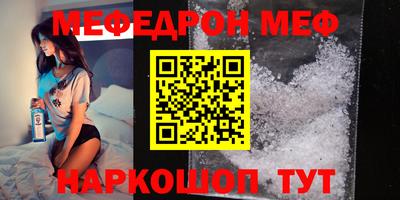 стафф Гусь-Хрустальный