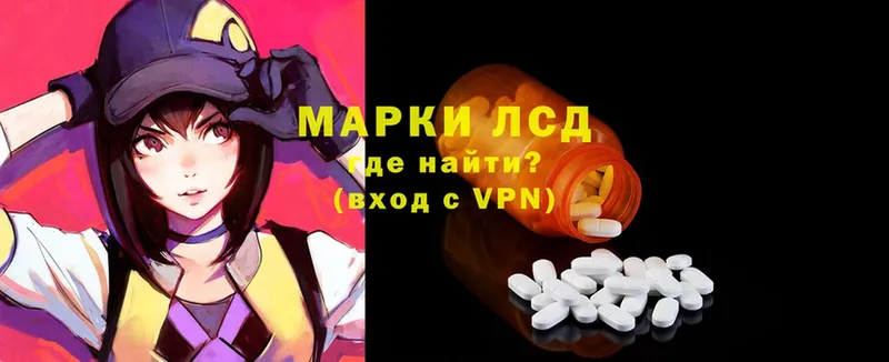 закладки  Ртищево  Лсд 25 экстази ecstasy 