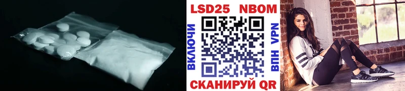 omg рабочий сайт  Ртищево  Лсд 25 экстази ecstasy 