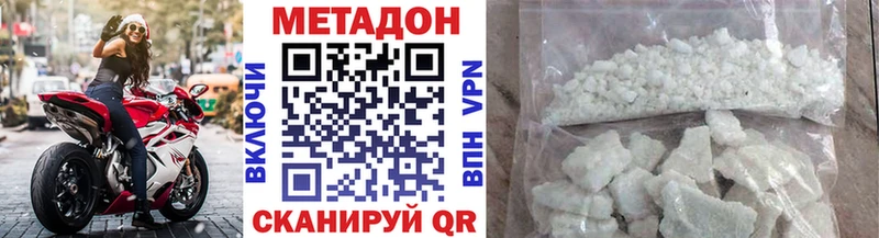 как найти   Ртищево  MEGA зеркало  Метадон VHQ 