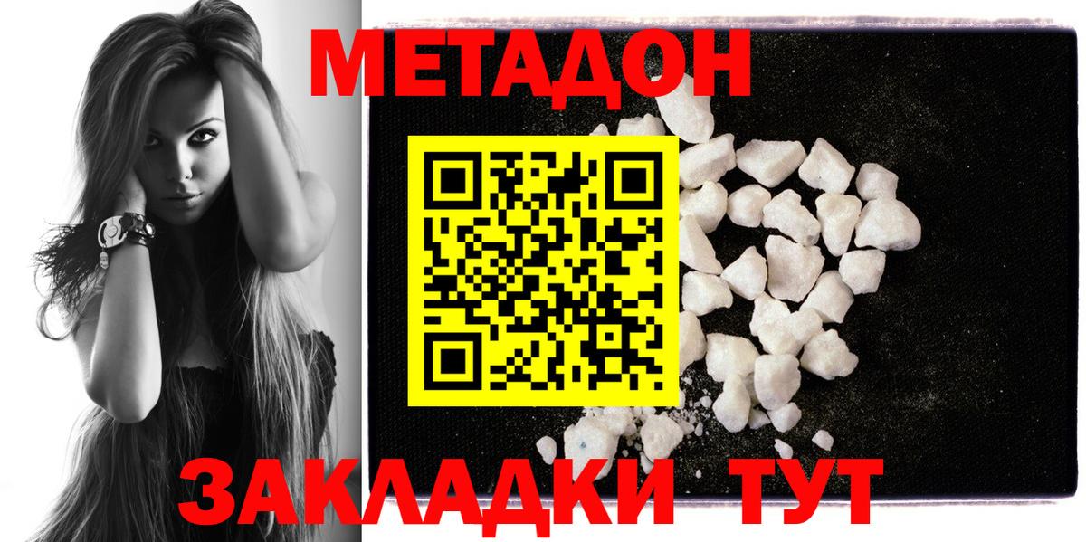Метадон белоснежный  Вход с VPN  это какой сайт  МЕТАДОН VHQ  Ртищево  blacksprut ссылки 