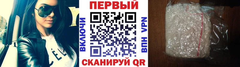 Метамфетамин пудра Ртищево