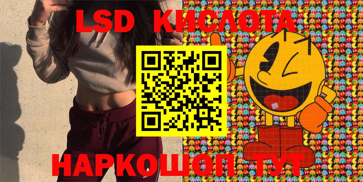 ГАШИШ  MDMA  Канабис  Alpha PVP СК кристаллы  Ртищево  МЕТАМФЕТАМИН  COCAIN  Меф МЯУ МЯУ кристаллы  Вход с VPN 