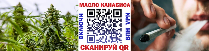ТГК THC oil hydra вход Ртищево