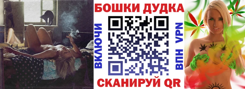 Марихуана план  закладка  Ртищево 