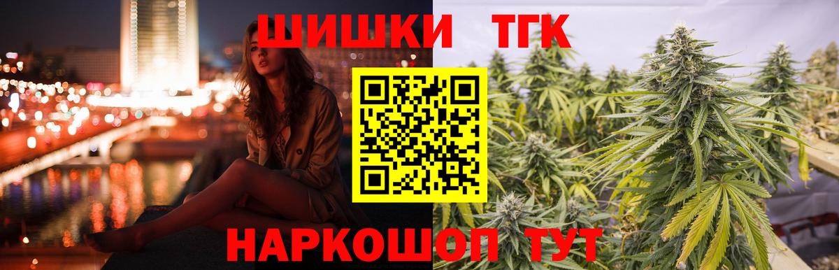 Шишки марихуана Amnesia  Шишки марихуана MAZAR  Вход с VPN  Шишки марихуана гибрид  Бошки марихуана Amnesia  Ртищево 