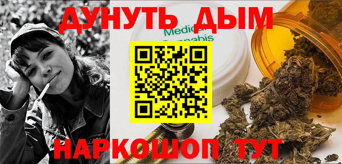 Марихуана ГИДРОПОН  Ртищево  Каннабис MAZAR  Шишки марихуана планчик  Шишки марихуана MAZAR 